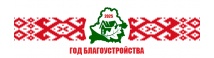 Баннер