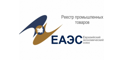 ОАО «МНИПИ» расширяет присутствие в Евразийском реестре промышленных товаров: включено еще 10 приборов