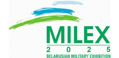 Приглашаем на 11-ю Международную научную конференцию по вопросам развития вооружения, военной и специальной техники и технологий двойного назначения