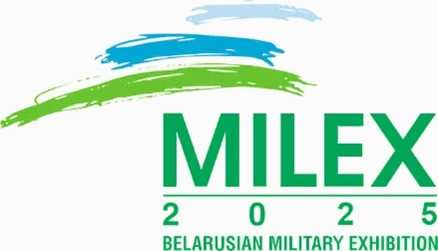Приглашаем на 11-ю Международную научную конференцию по вопросам развития вооружения, военной и специальной техники и технологий двойного назначения