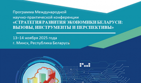 АКТУАЛЬНЫЕ ВОПРОСЫ ОПТИМИЗАЦИИ БИЗНЕС-ПРОЦЕССОВ С ИСПОЛЬЗОВАНИЕМ ИНСТРУМЕНТОВ ИСКУССТВЕННОГО ИНТЕЛЛЕКТА